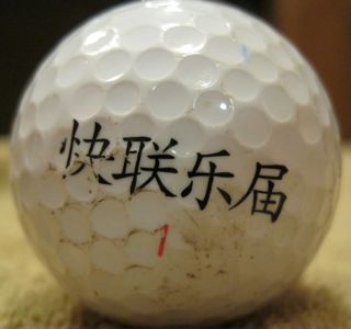 Foo-King Long Brand Golf Balls